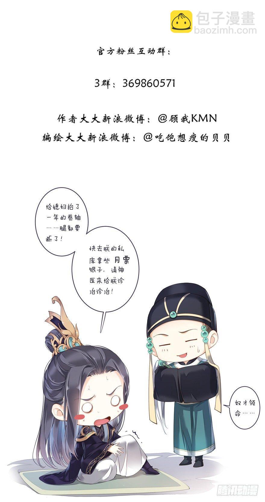 第六十一话（下）-第127话