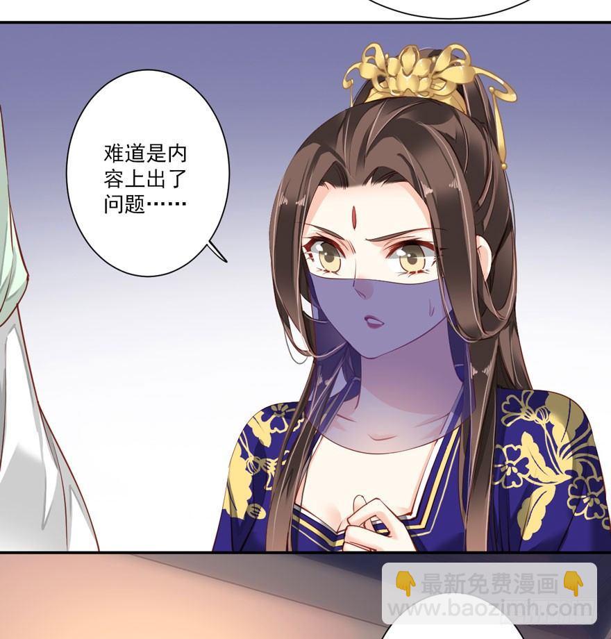 第六十一话（下）-第127话