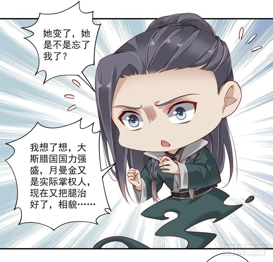 第六十四话（下）-第133话