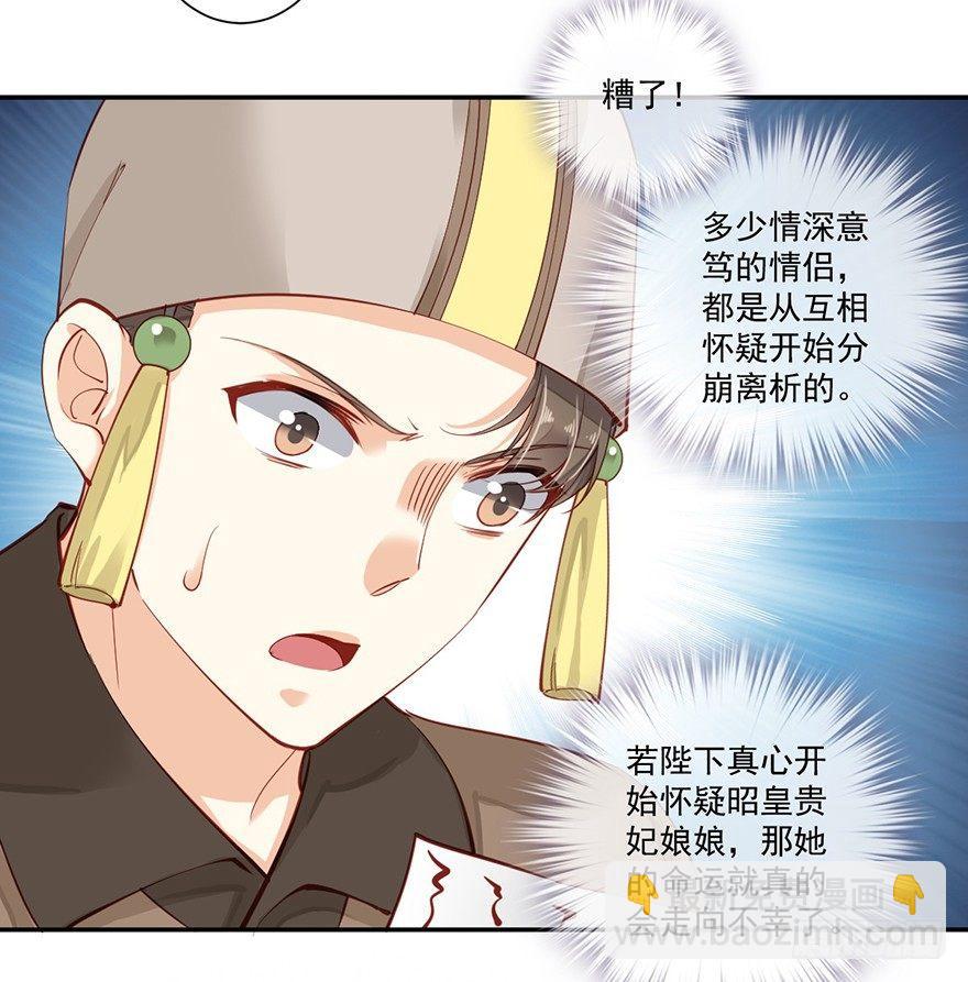 第六十四话（下）-第133话