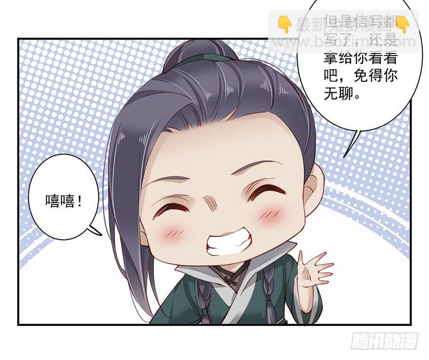 第六十四话（下）-第133话