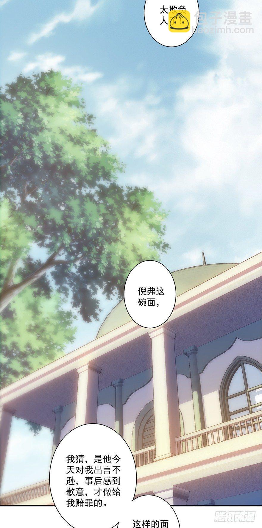 第六十四话（下）-第133话