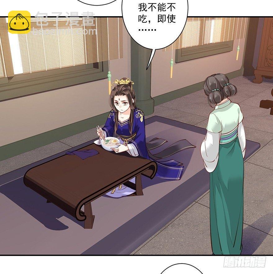 第六十四话（下）-第133话