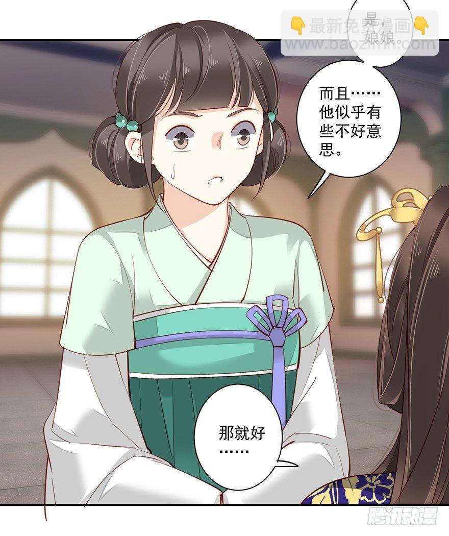 第六十四话（下）-第133话