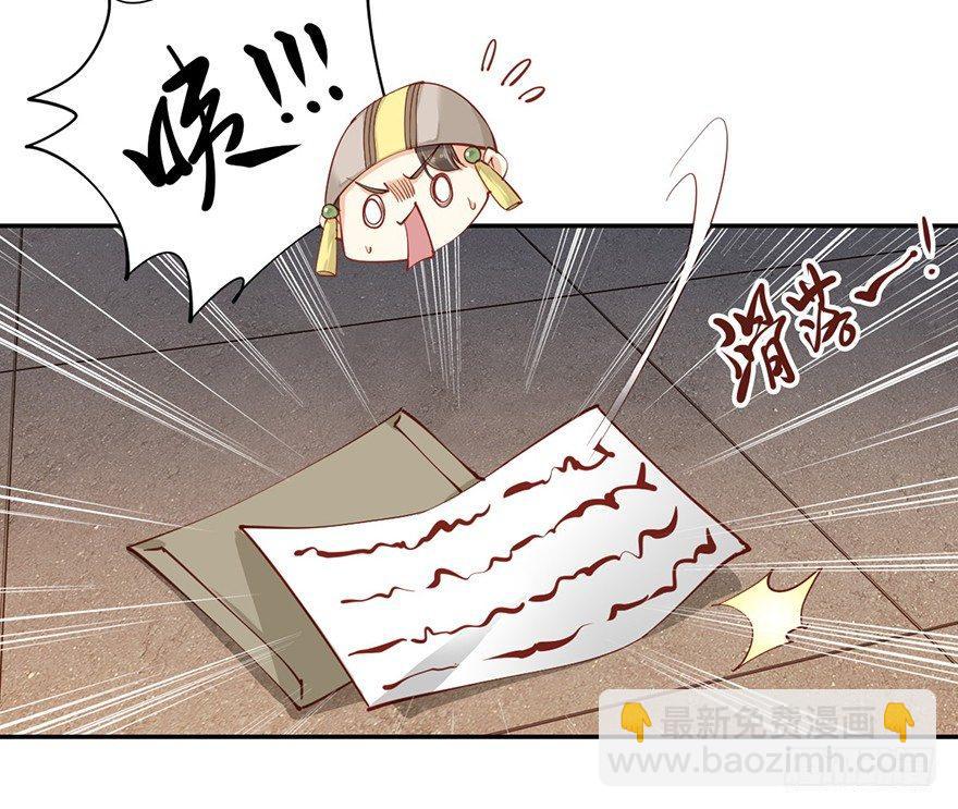 第六十四话（下）-第133话