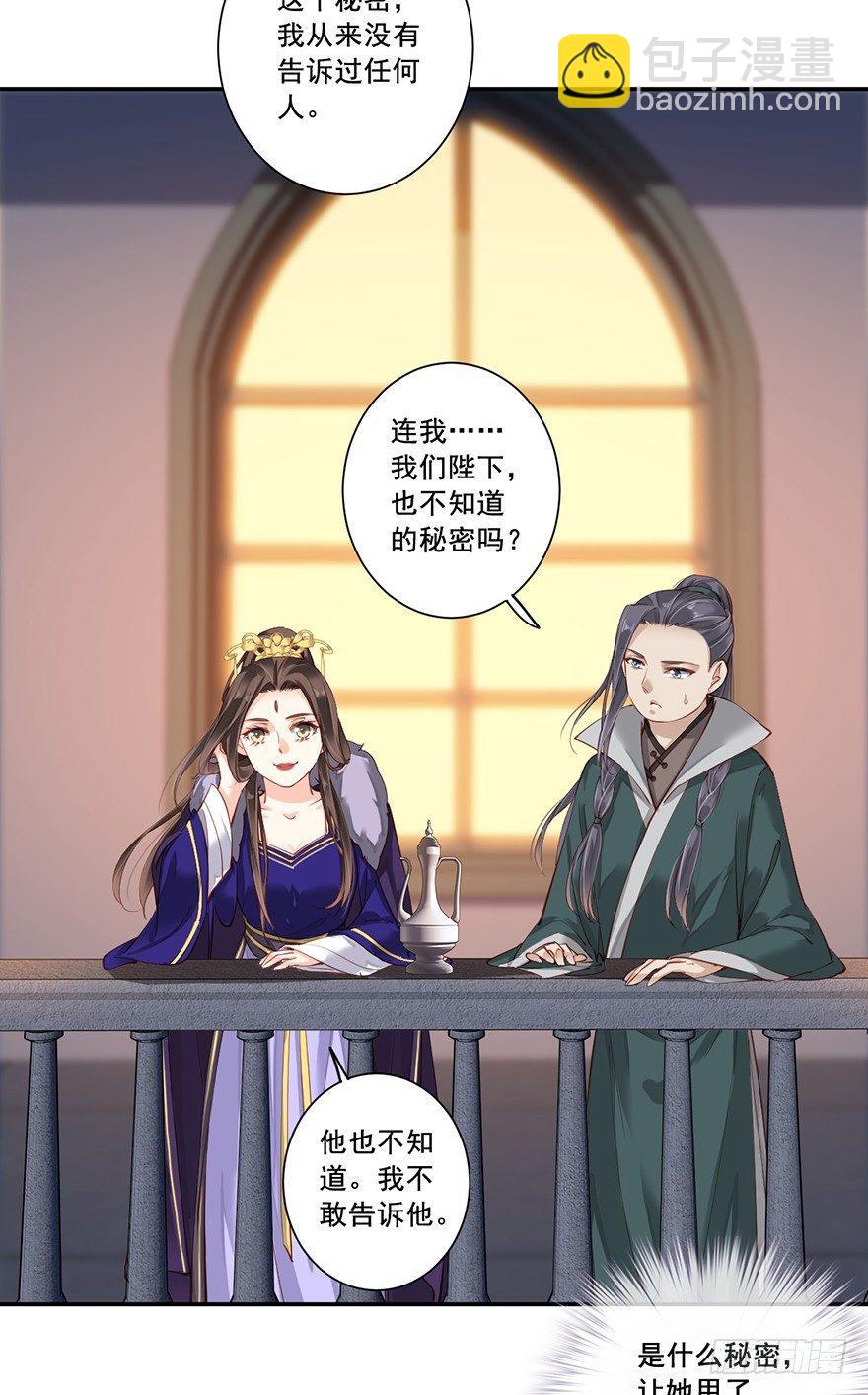 第六十五话（下）-第135话