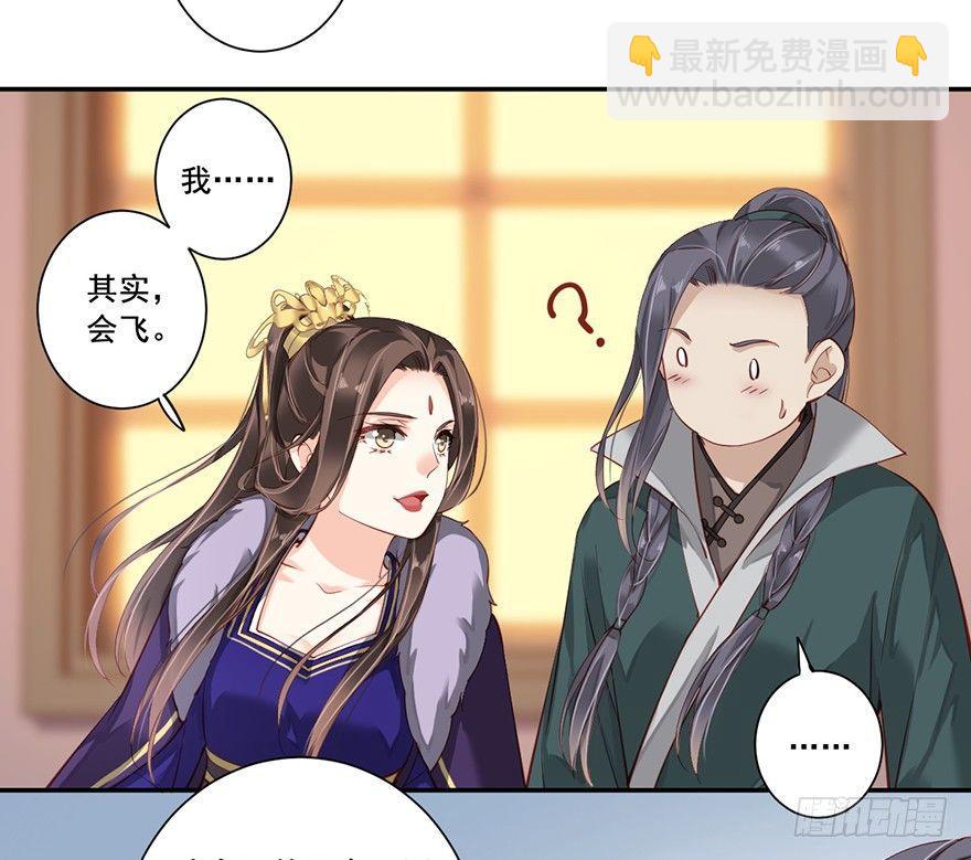 第六十五话（下）-第135话