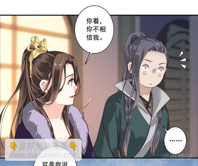 第六十五话（下）-第135话