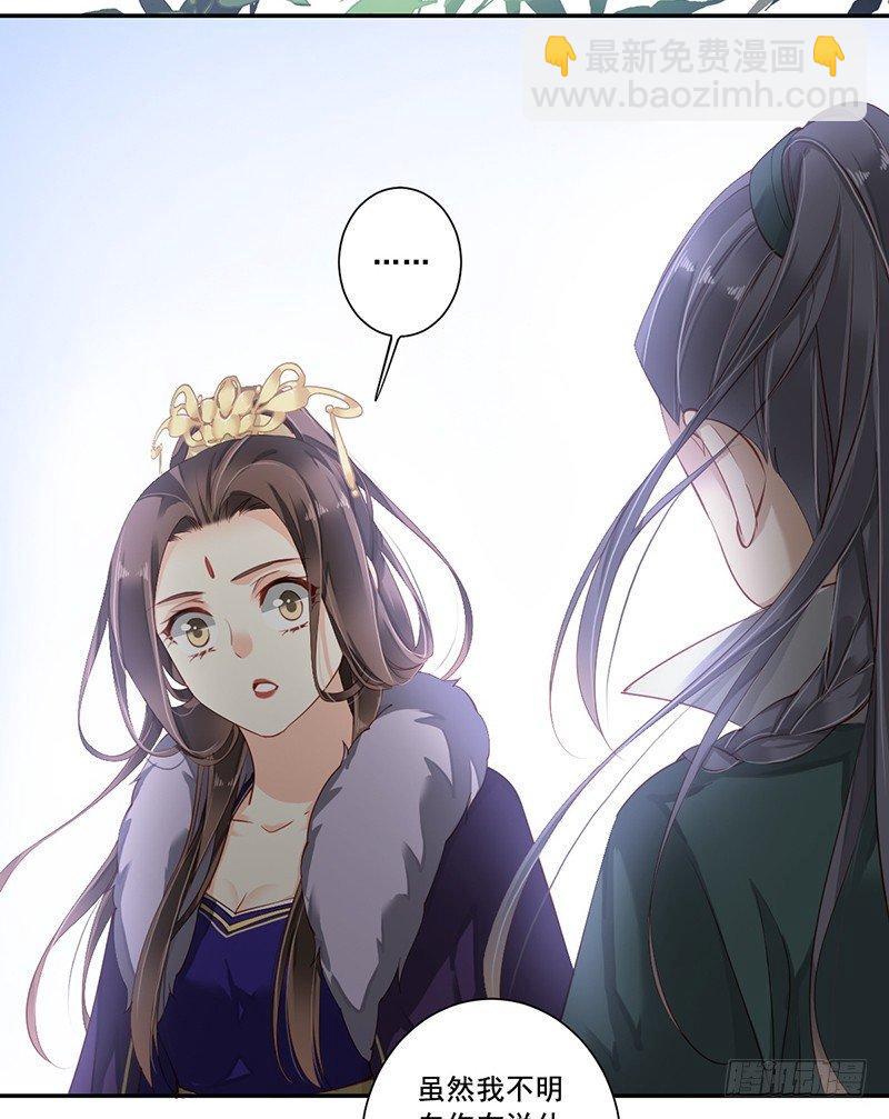 第六十五话（下）-第135话