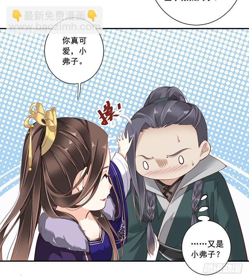 第六十五话（下）-第135话