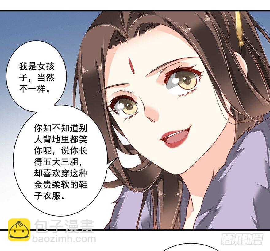 第六十五话（下）-第135话