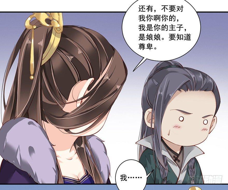 第六十五话（下）-第135话