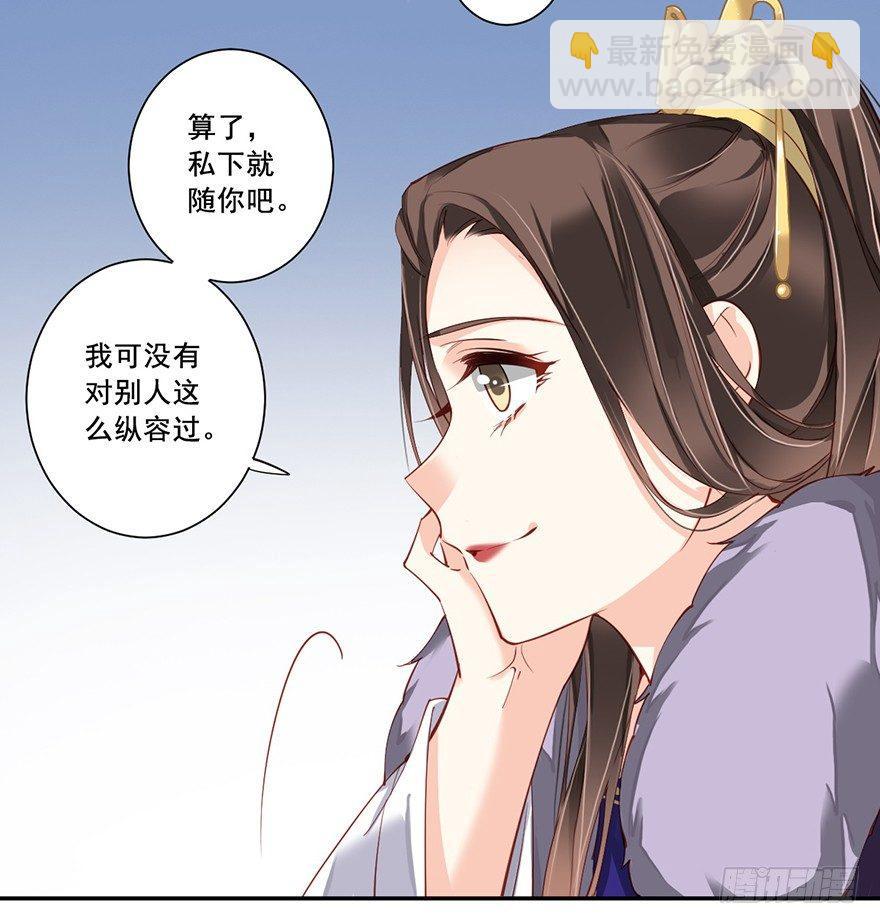 第六十五话（下）-第135话