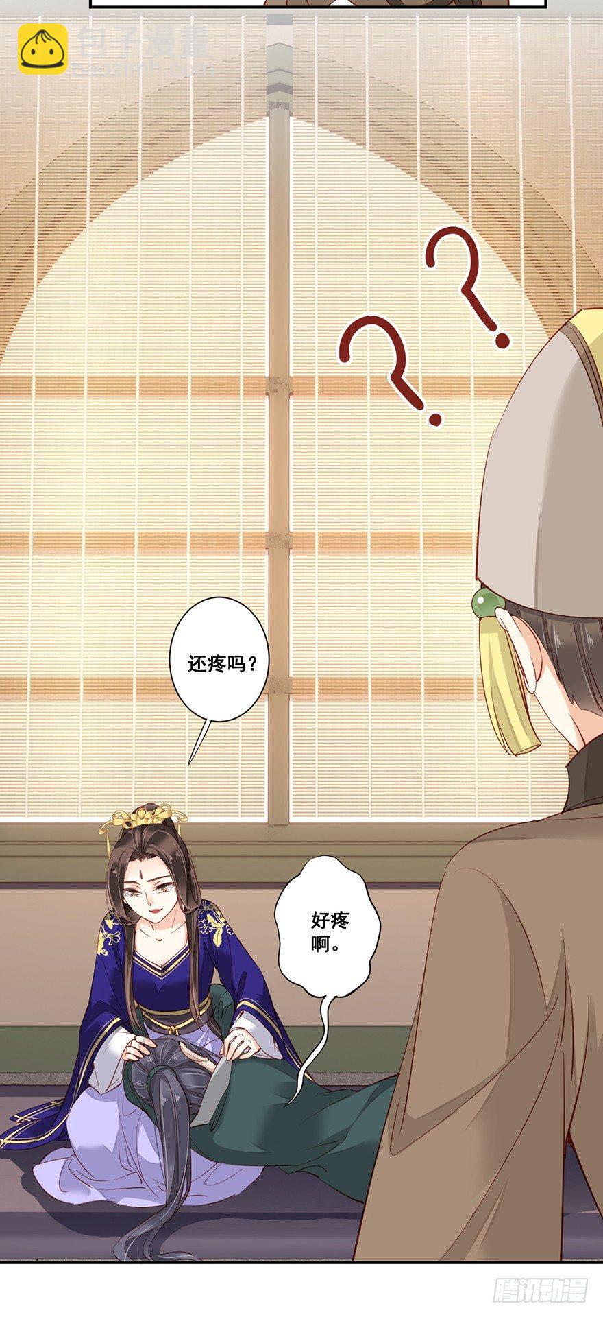 第六十六话（下）-第137话