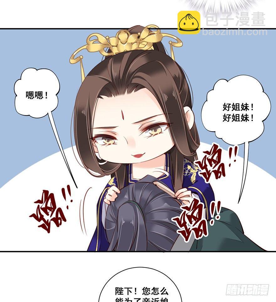 第六十六话（下）-第137话