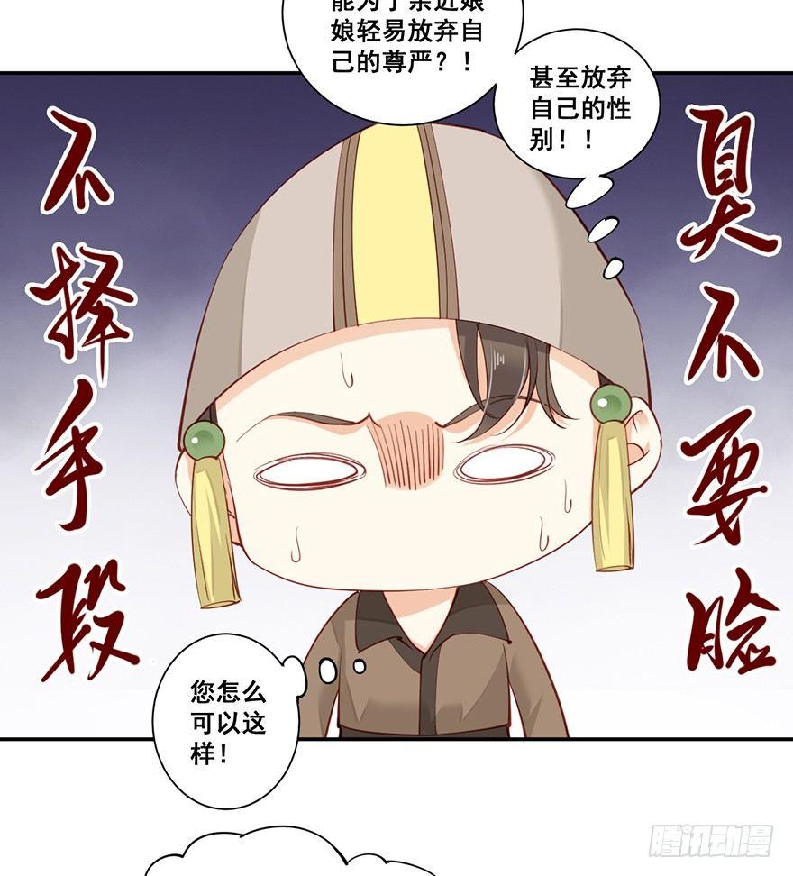 第六十六话（下）-第137话