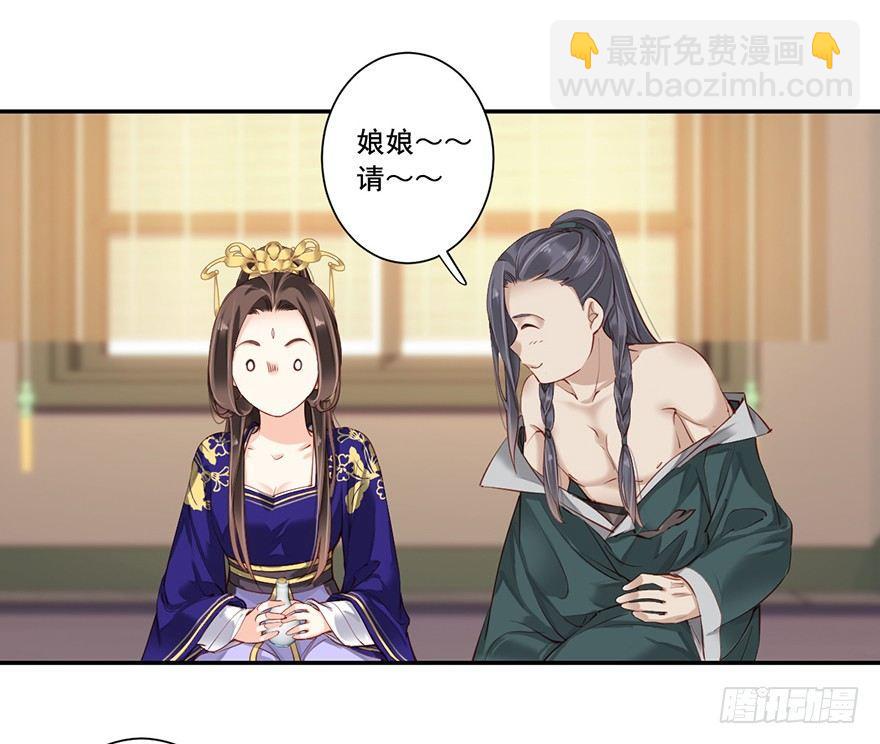 第六十六话（下）-第137话