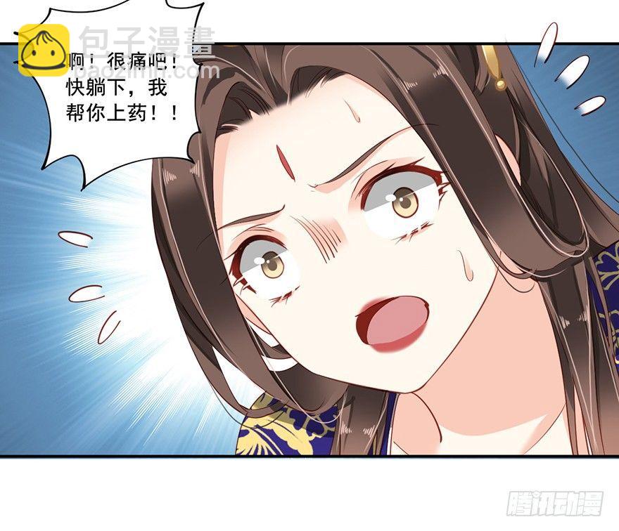 第六十六话（下）-第137话