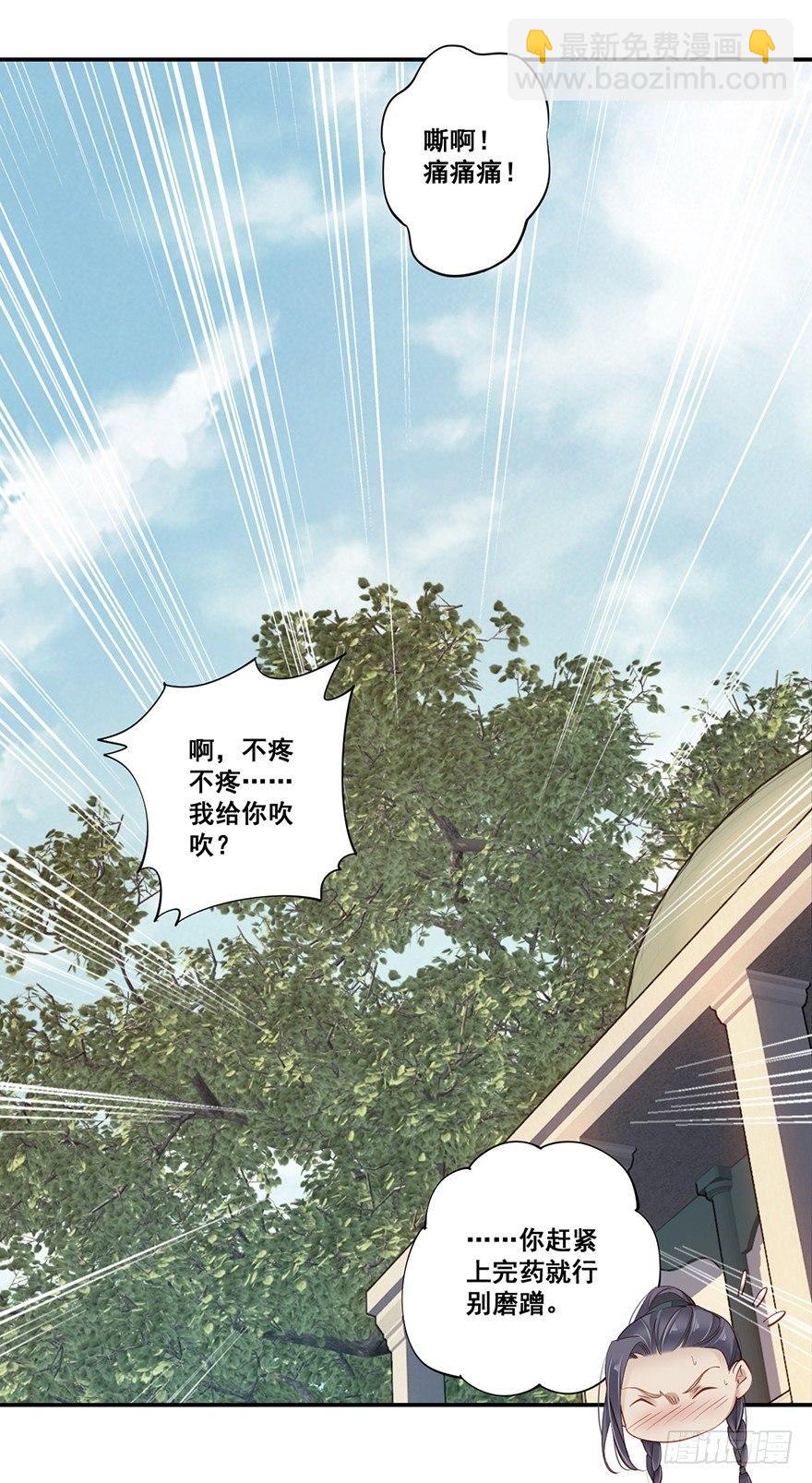 第六十六话（下）-第137话