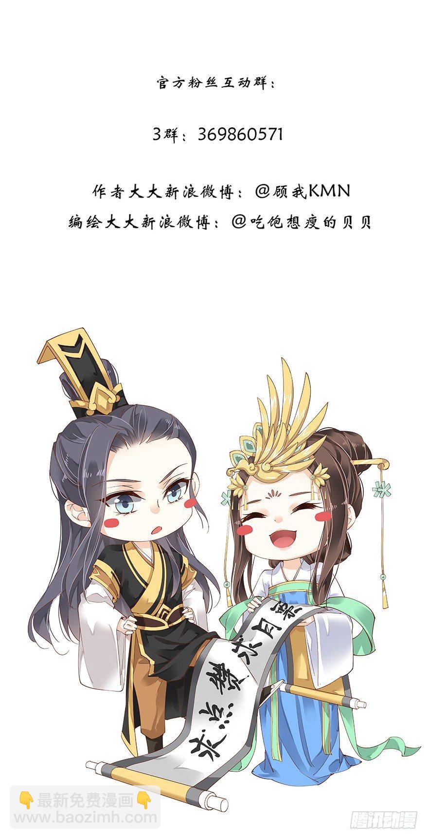 第六十六话（下）-第137话