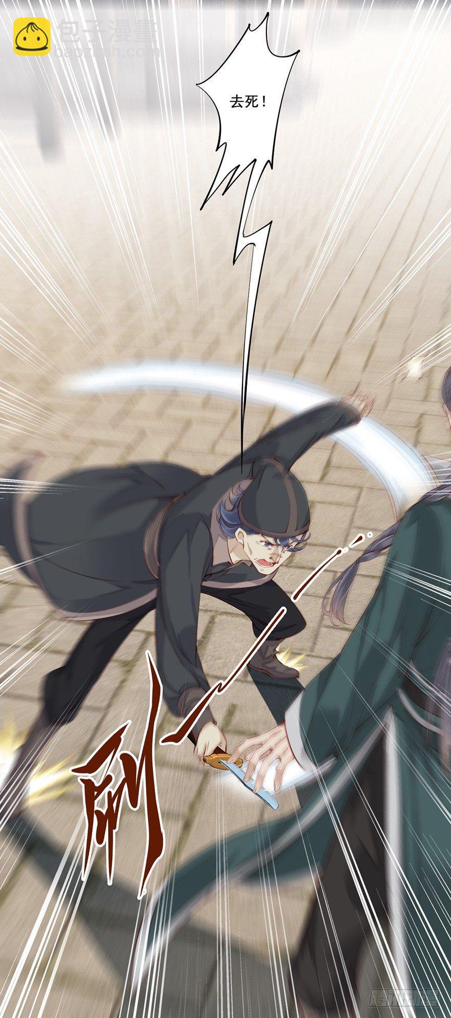 第六十六话（下）-第137话