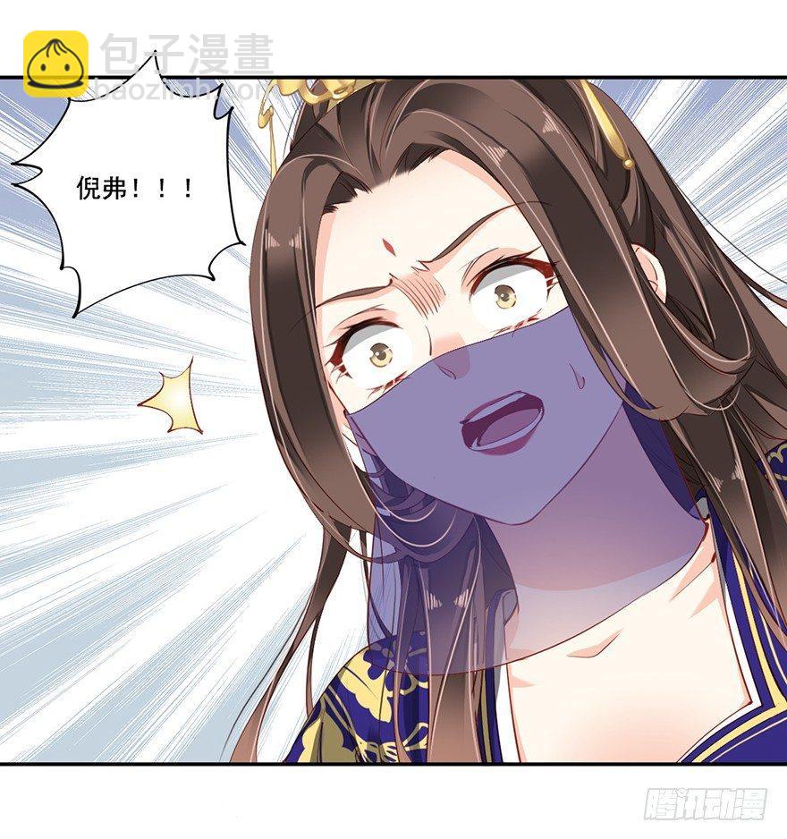 第六十六话（下）-第137话