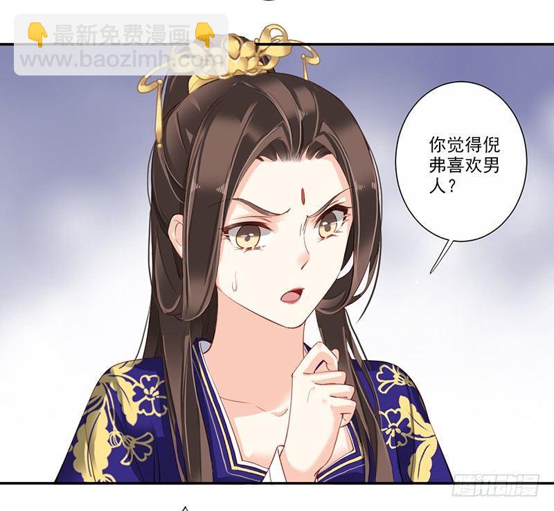 第六十七话（下）-第139话