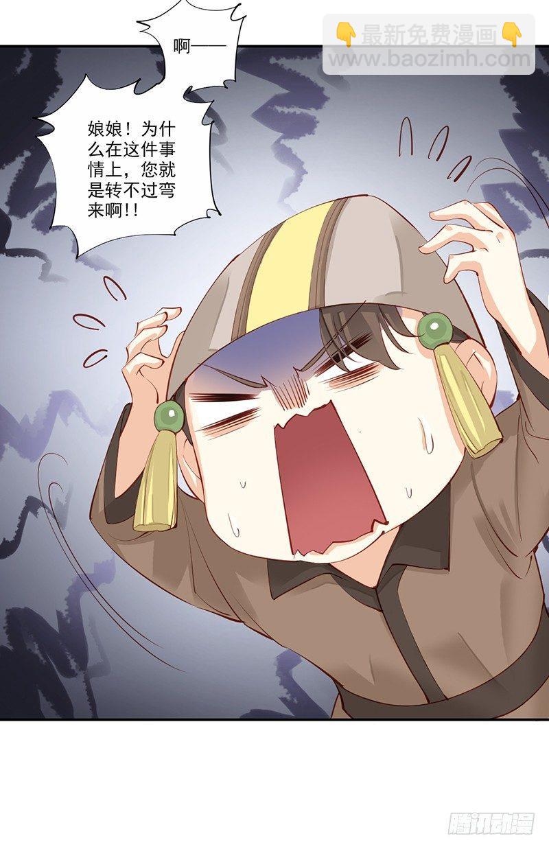 第六十七话（下）-第139话