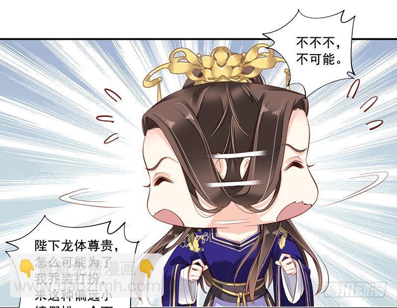 第六十七话（下）-第139话