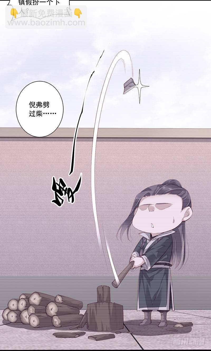 第六十七话（下）-第139话