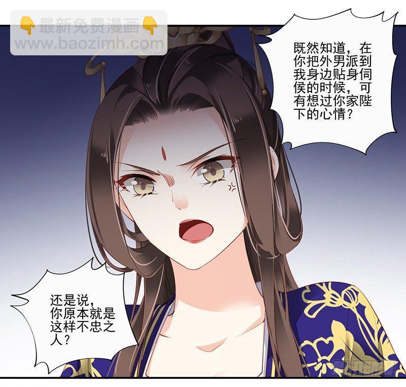 第六十七话（下）-第139话