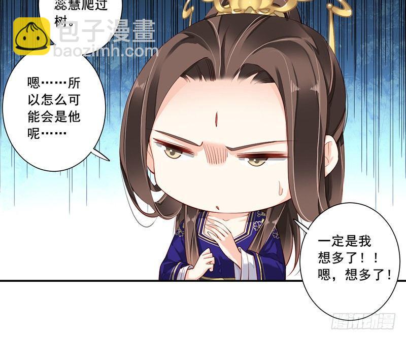 第六十七话（下）-第139话