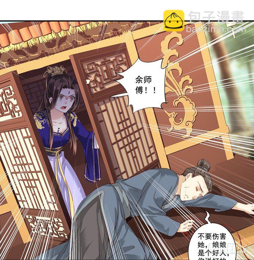 第六十七话（下）-第139话