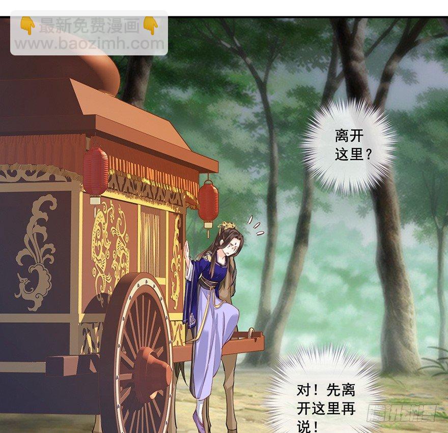 第六十七话（下）-第139话