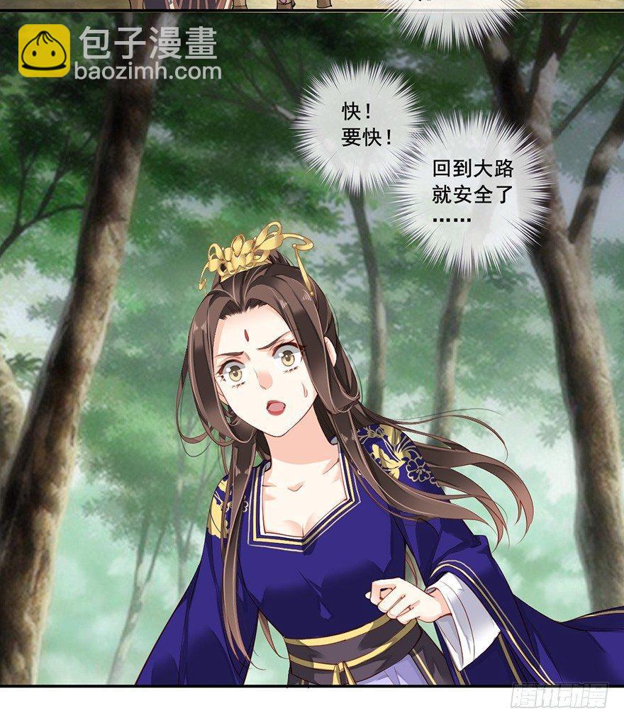 第六十七话（下）-第139话