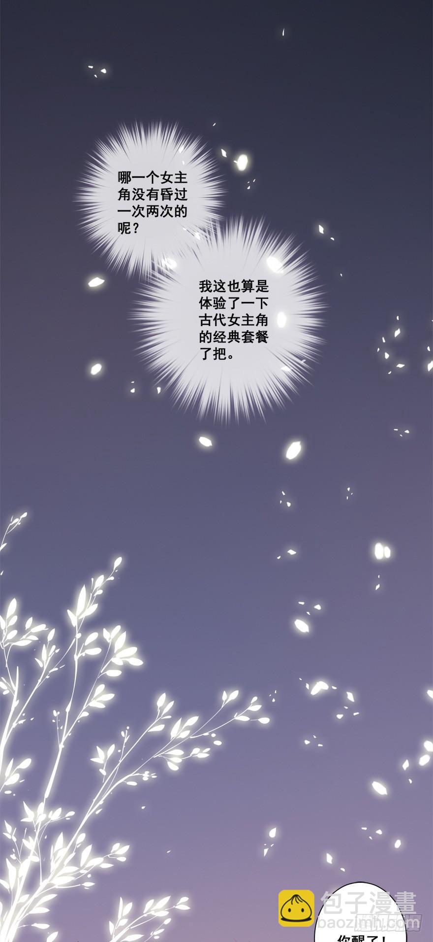 第六十七话（下）-第139话