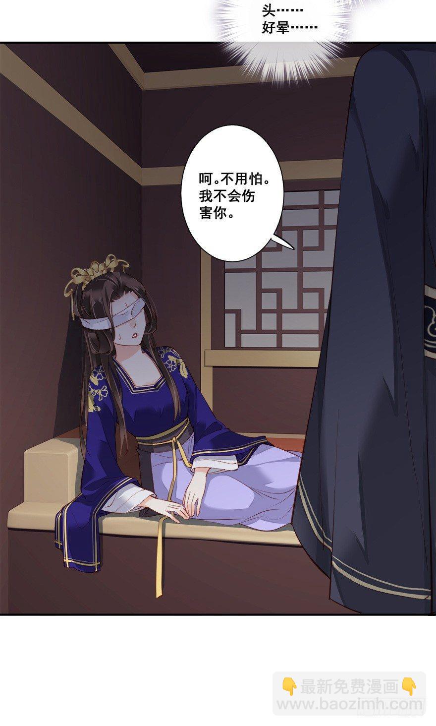 第六十七话（下）-第139话