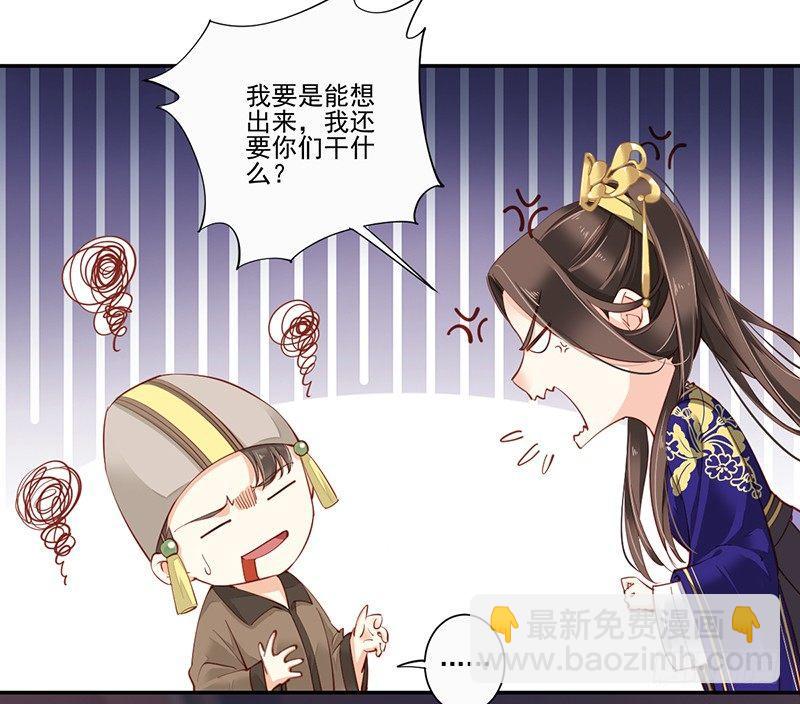 第六十七话（下）-第139话