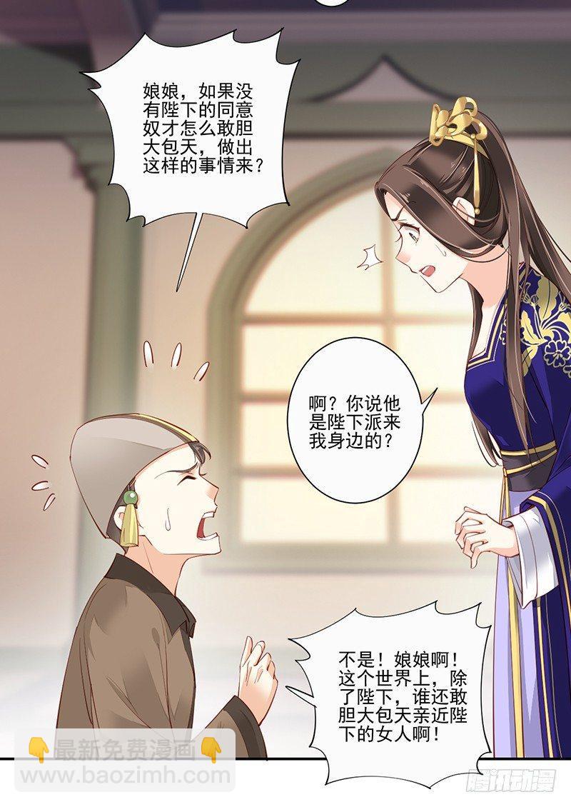 第六十七话（下）-第139话