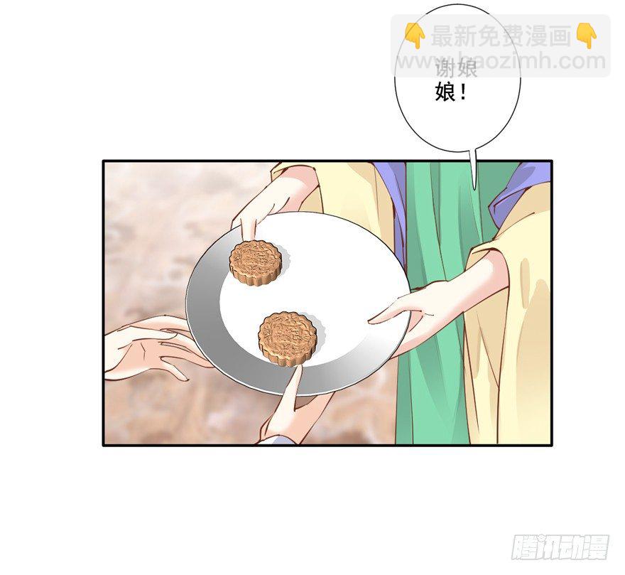 她是失心疯了吗-第15话