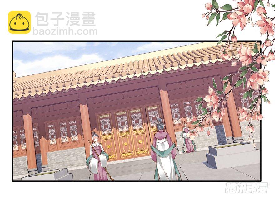 她是失心疯了吗-第15话