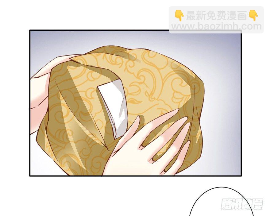 她是失心疯了吗-第15话