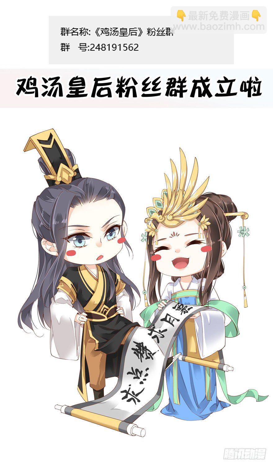 她是失心疯了吗-第15话