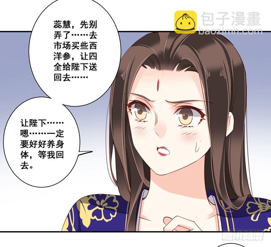 第六十八话（下）-第141话