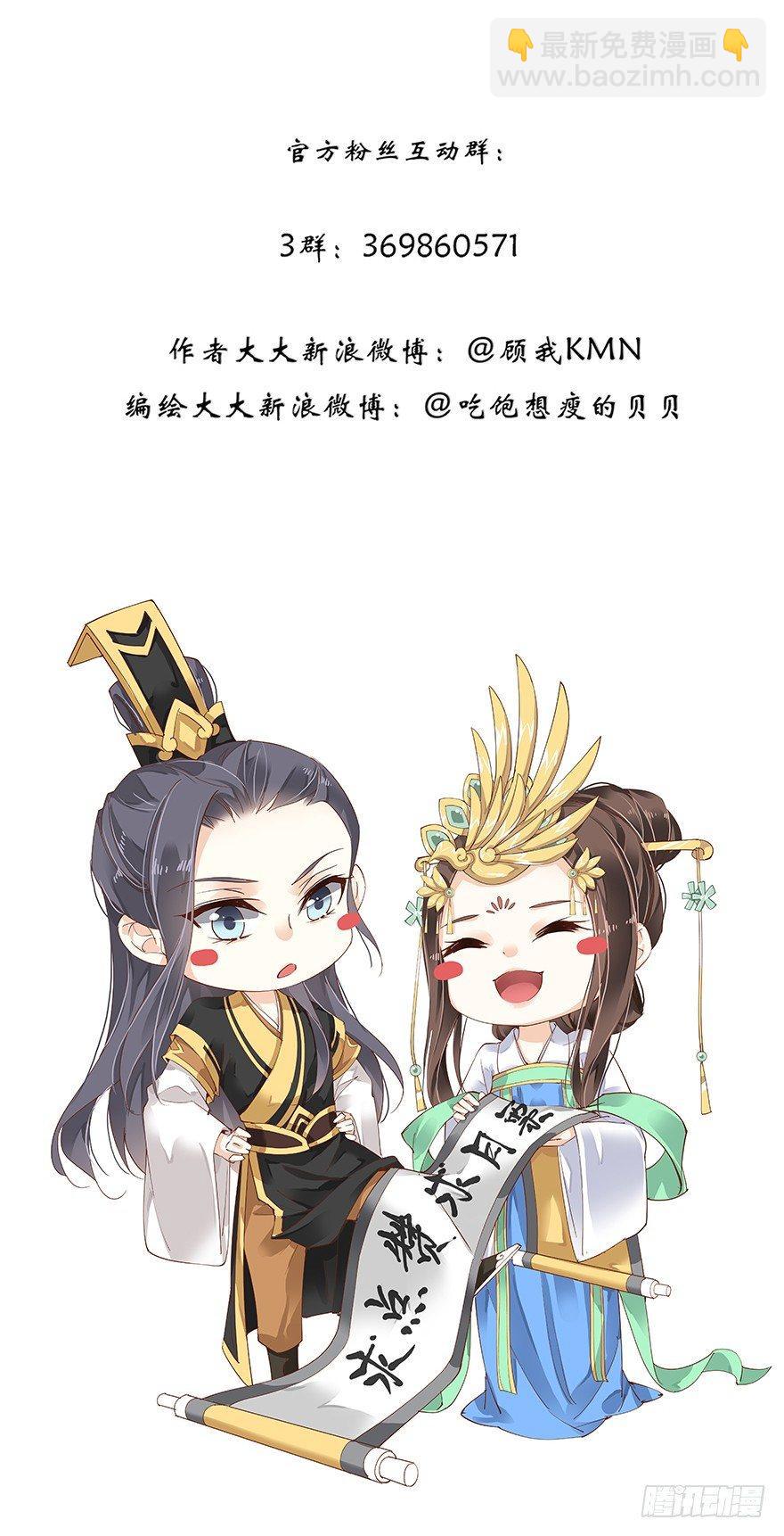 第六十八话（下）-第141话