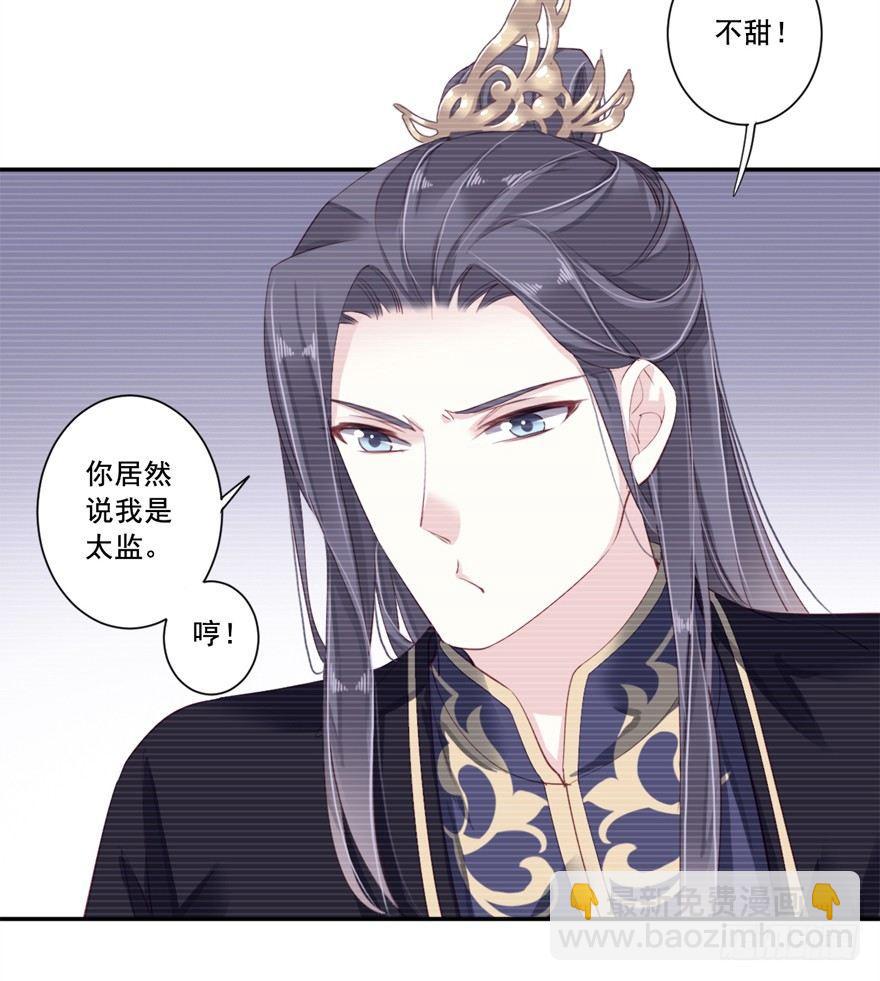 第六十八话（下）-第141话