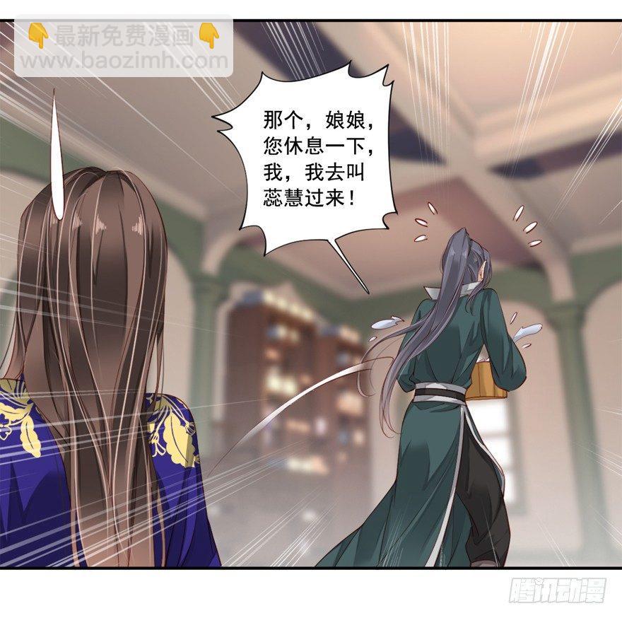 第六十八话（下）-第141话