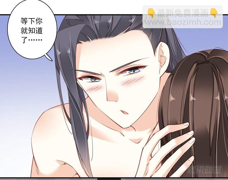 第六十九话（下）-第143话