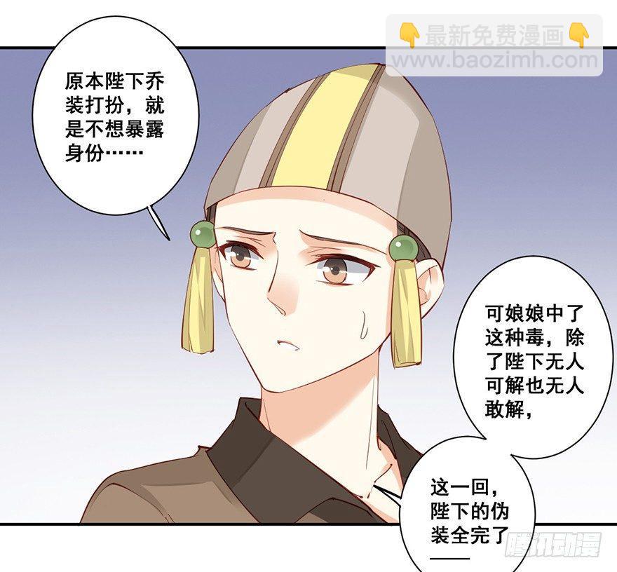 第六十九话（下）-第143话