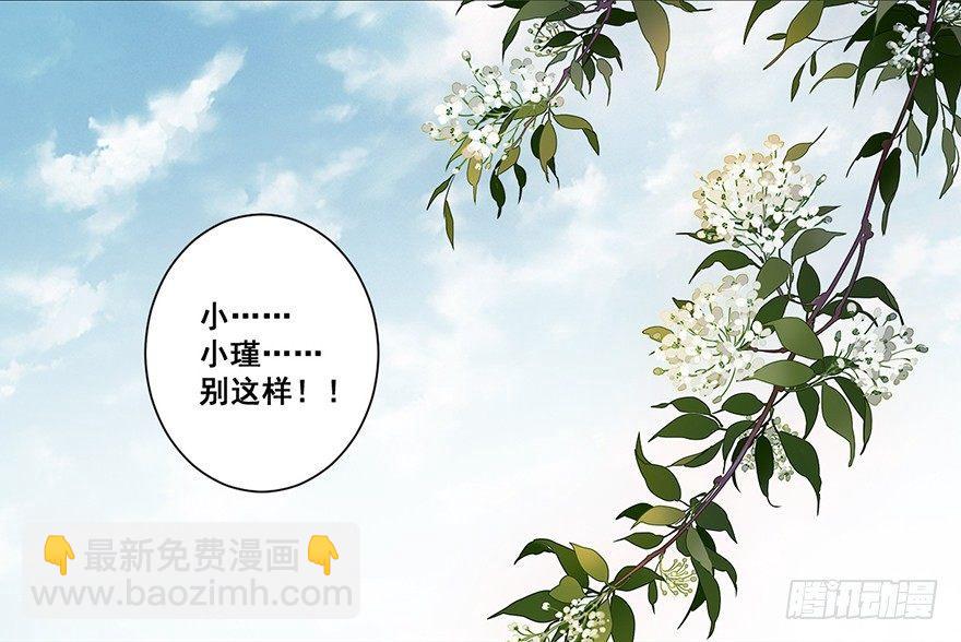 第六十九话（下）-第143话